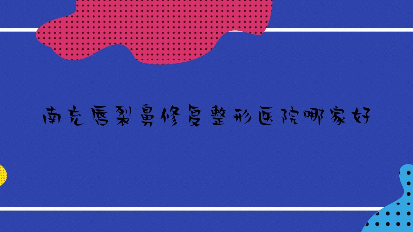 ϳ䴽ѱ޸ҽԺļҺ
