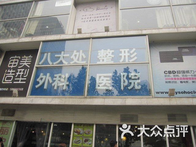 人˴ҽԺ