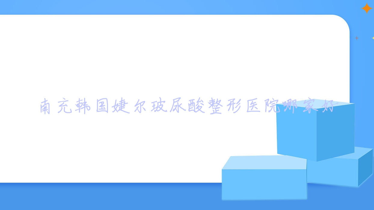 ϳ享漶ҽԺļҺ
