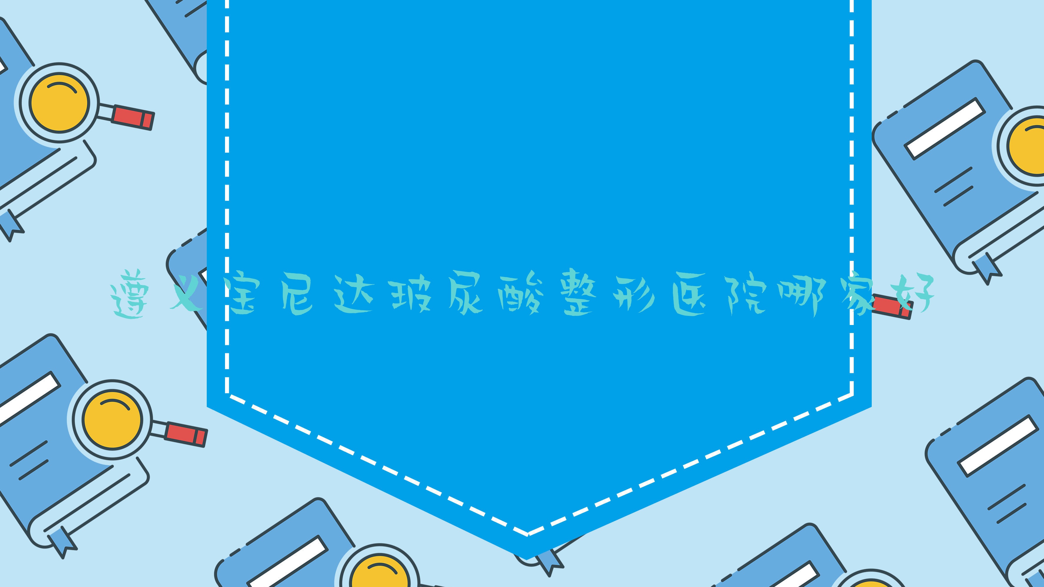 屦ﲣҽԺļҺ