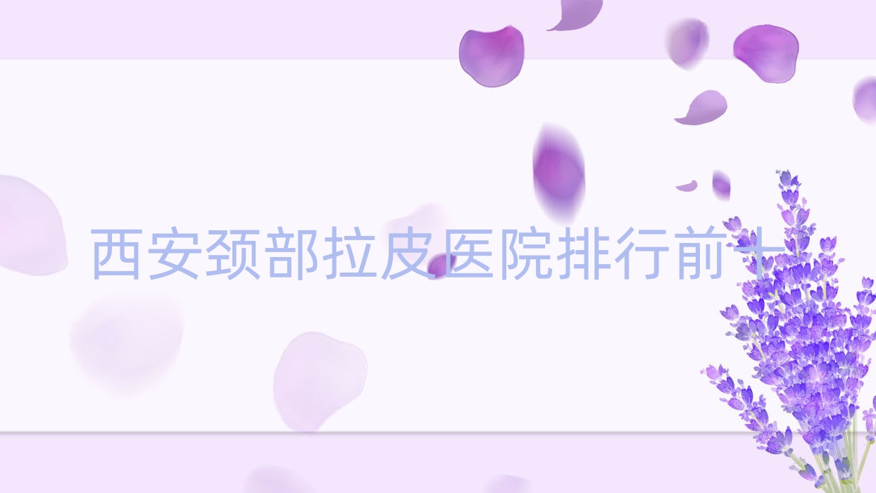 ƤҽԺǰʮ