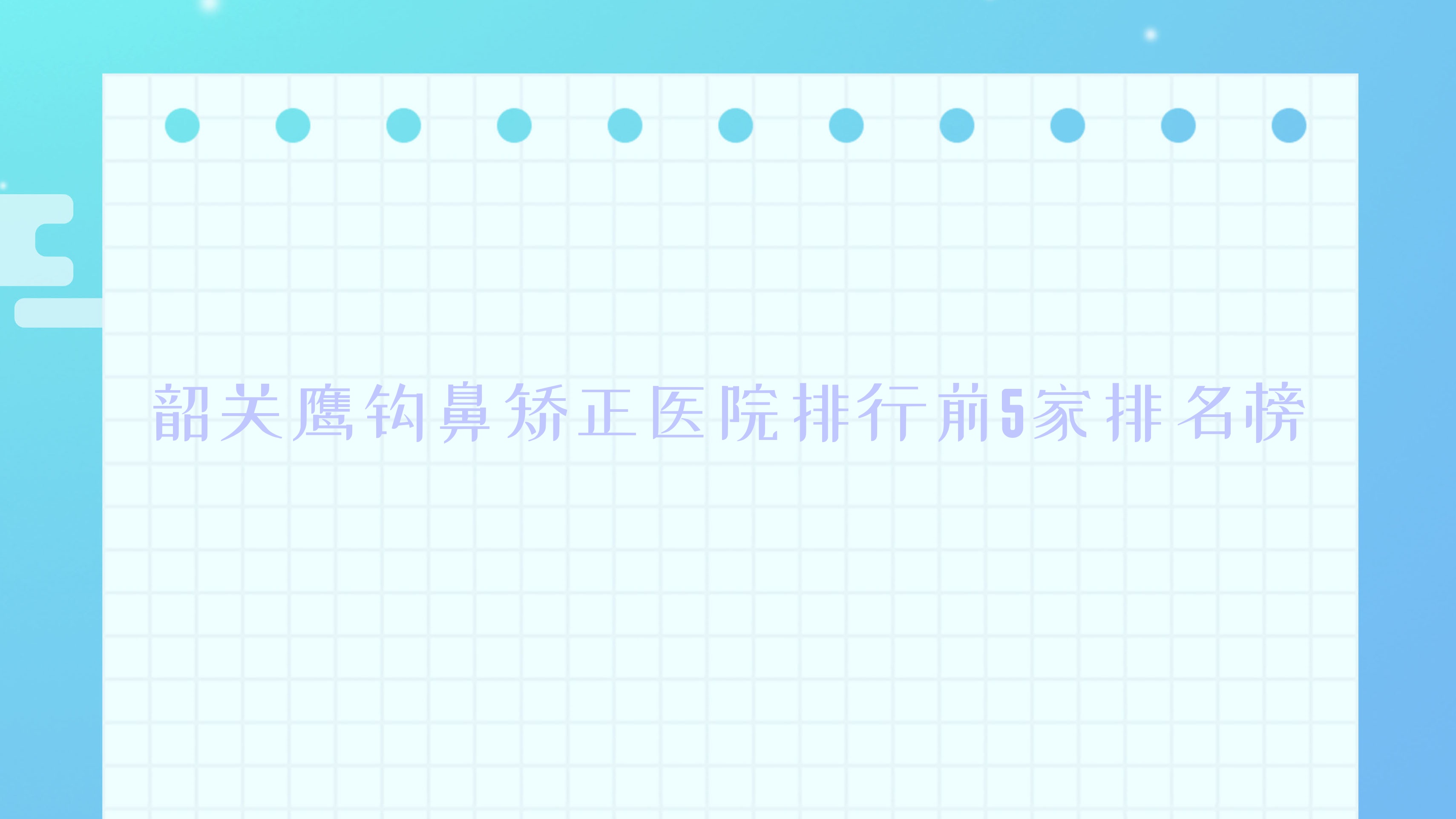 عӥǽҽԺǰ5