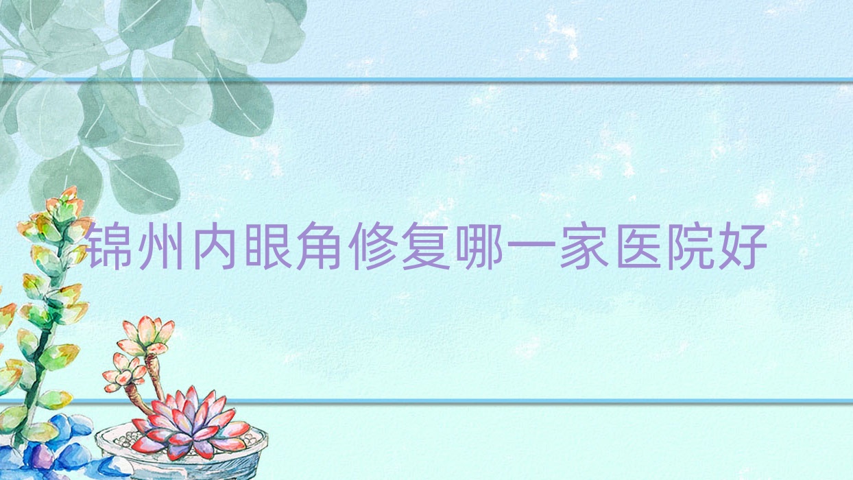 ۽޸һҽԺ