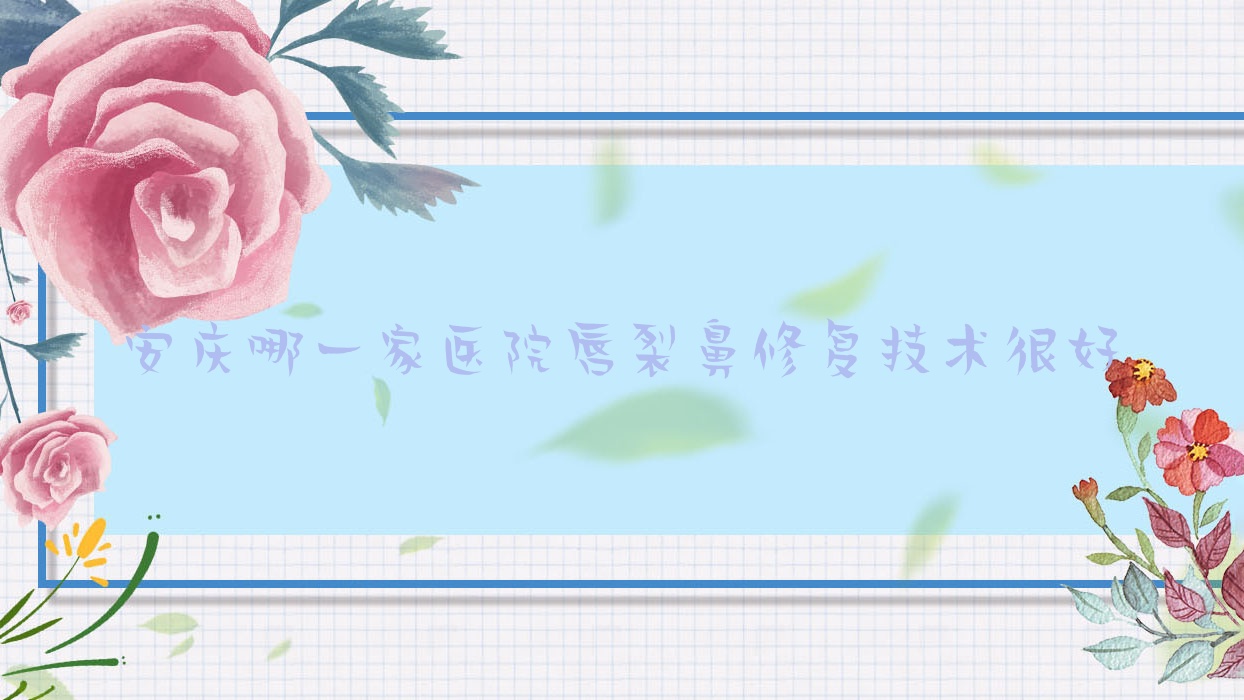 һҽԺѱ޸Ϻ