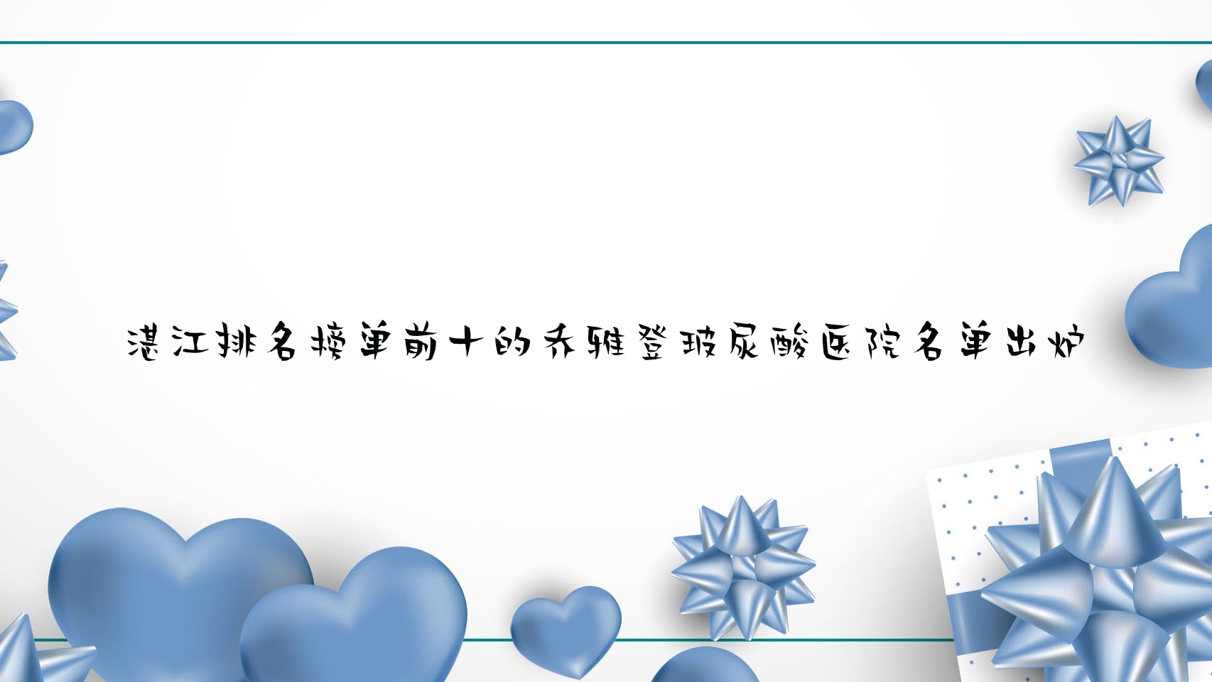 տǰʮŵǲҽԺ¯