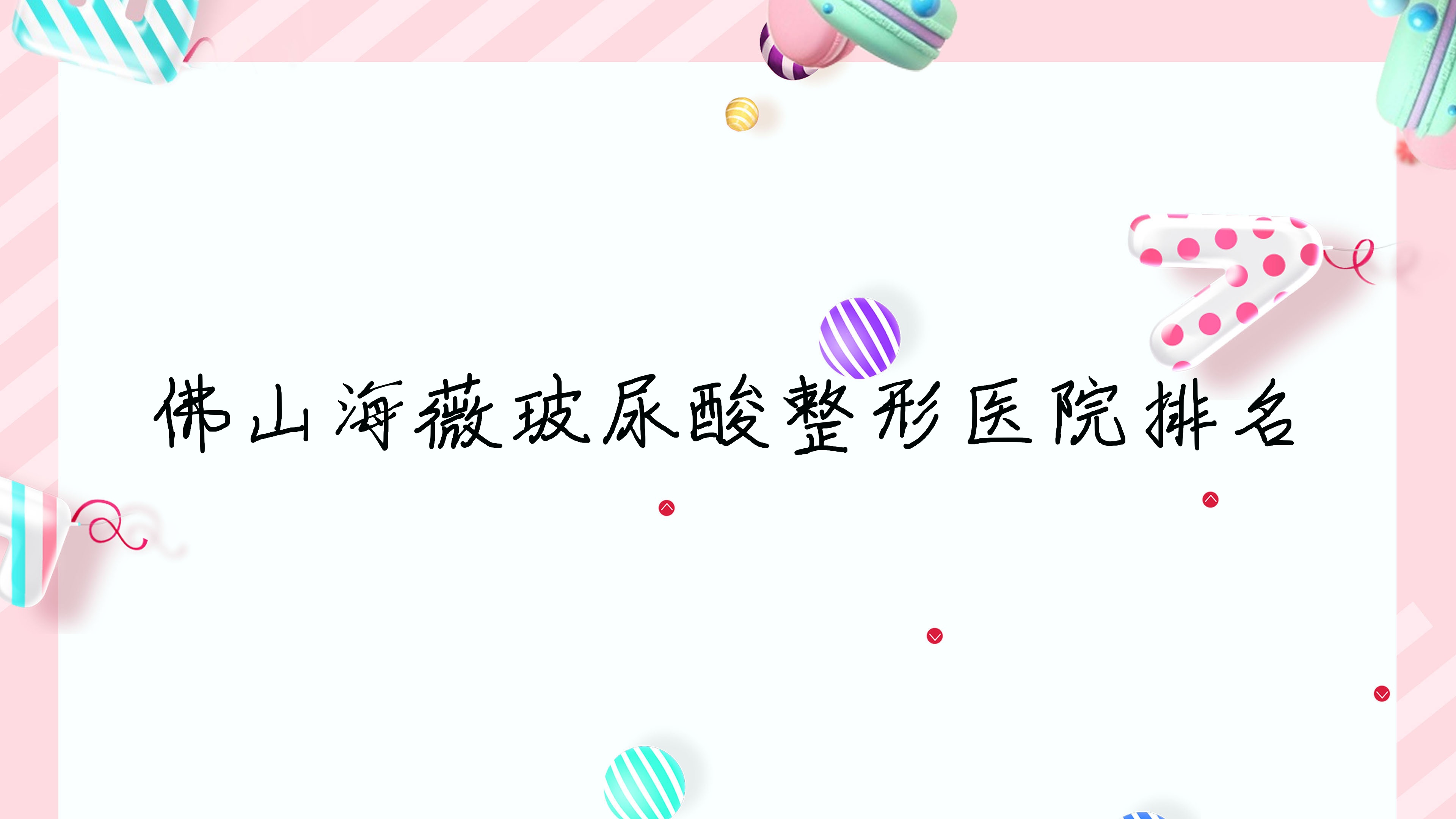 ɽޱҽԺ