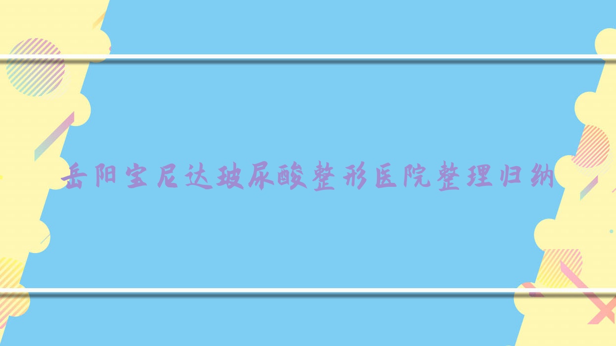 ﲣҽԺ