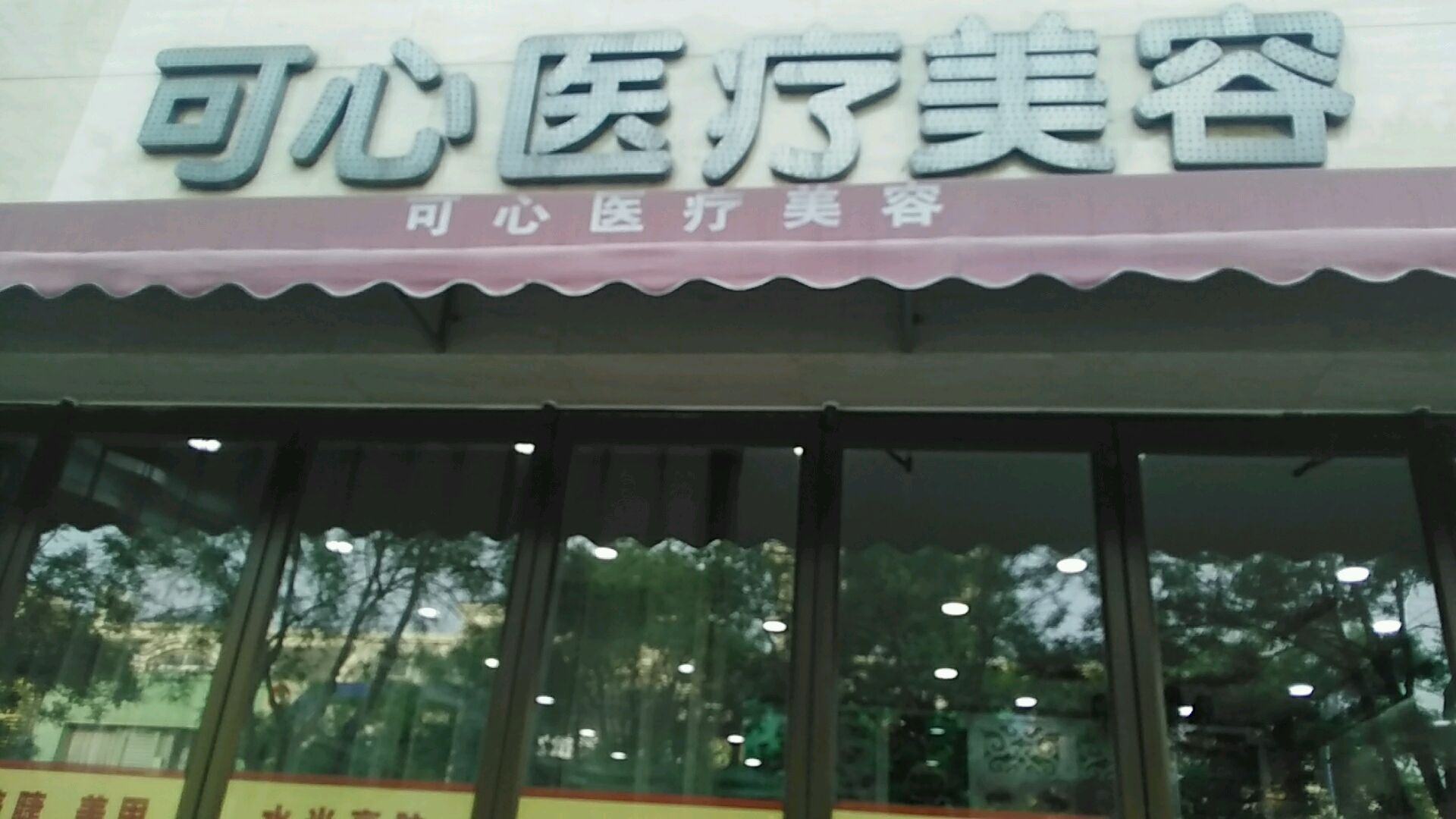 ɽҽ