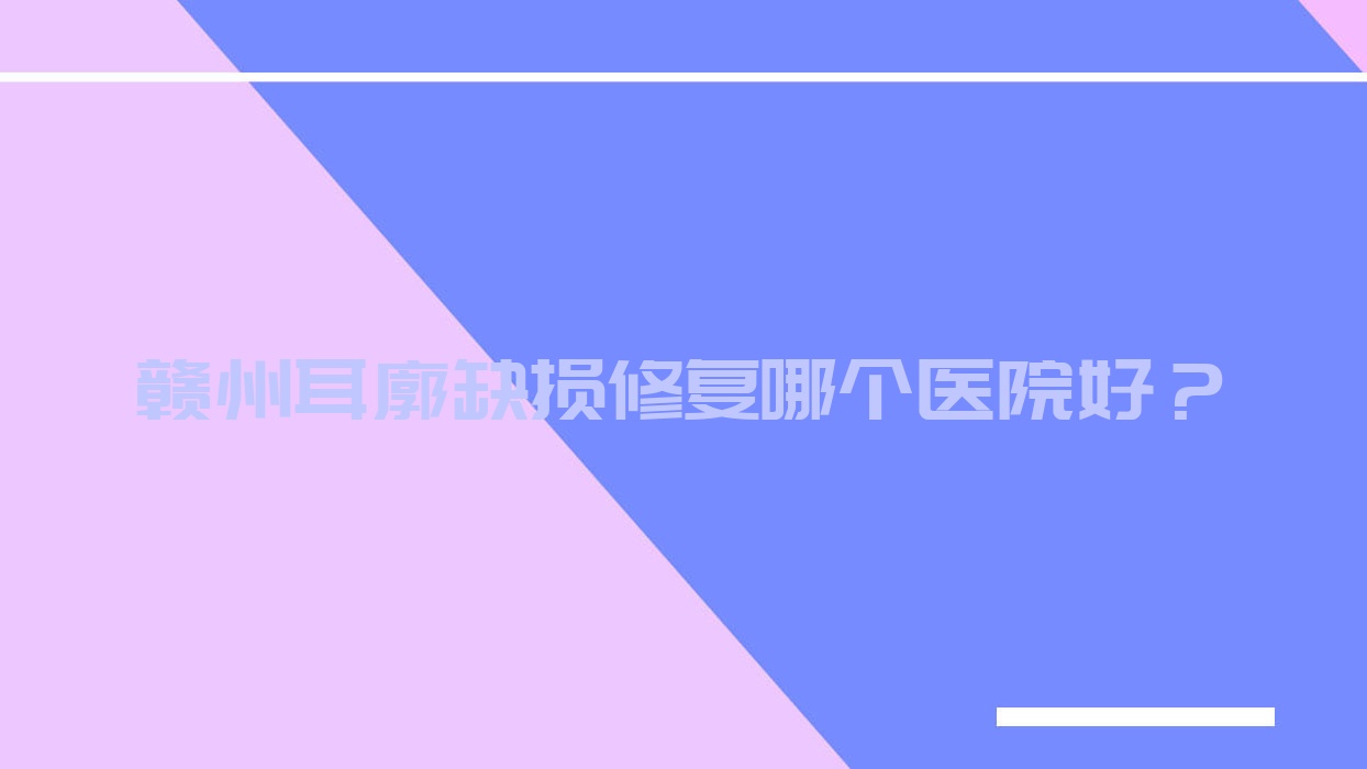 ݶȱ޸ĸҽԺã