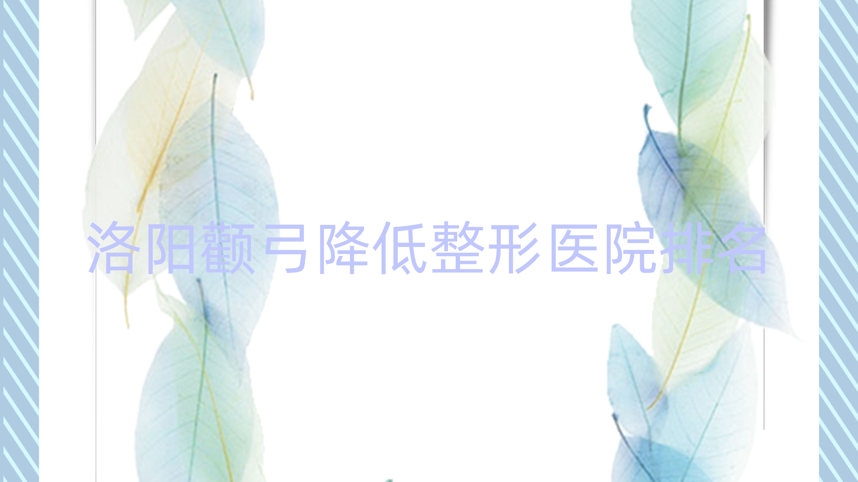 ȧҽԺ