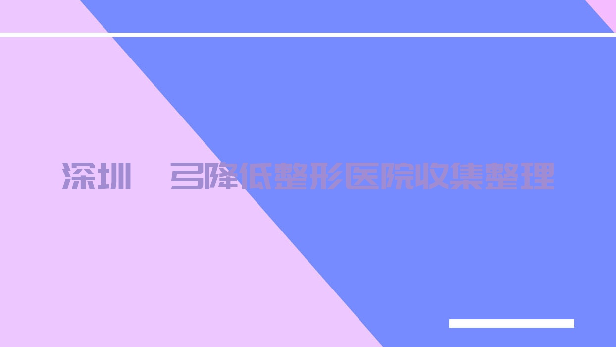 ȧҽԺռ