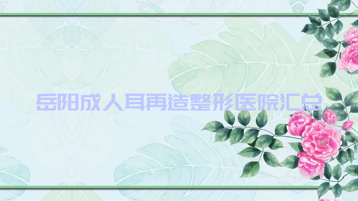 ˶ҽԺ