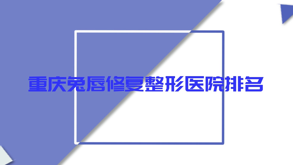 ô޸ҽԺ