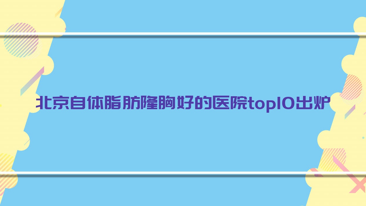 ֬¡غõҽԺtop10¯