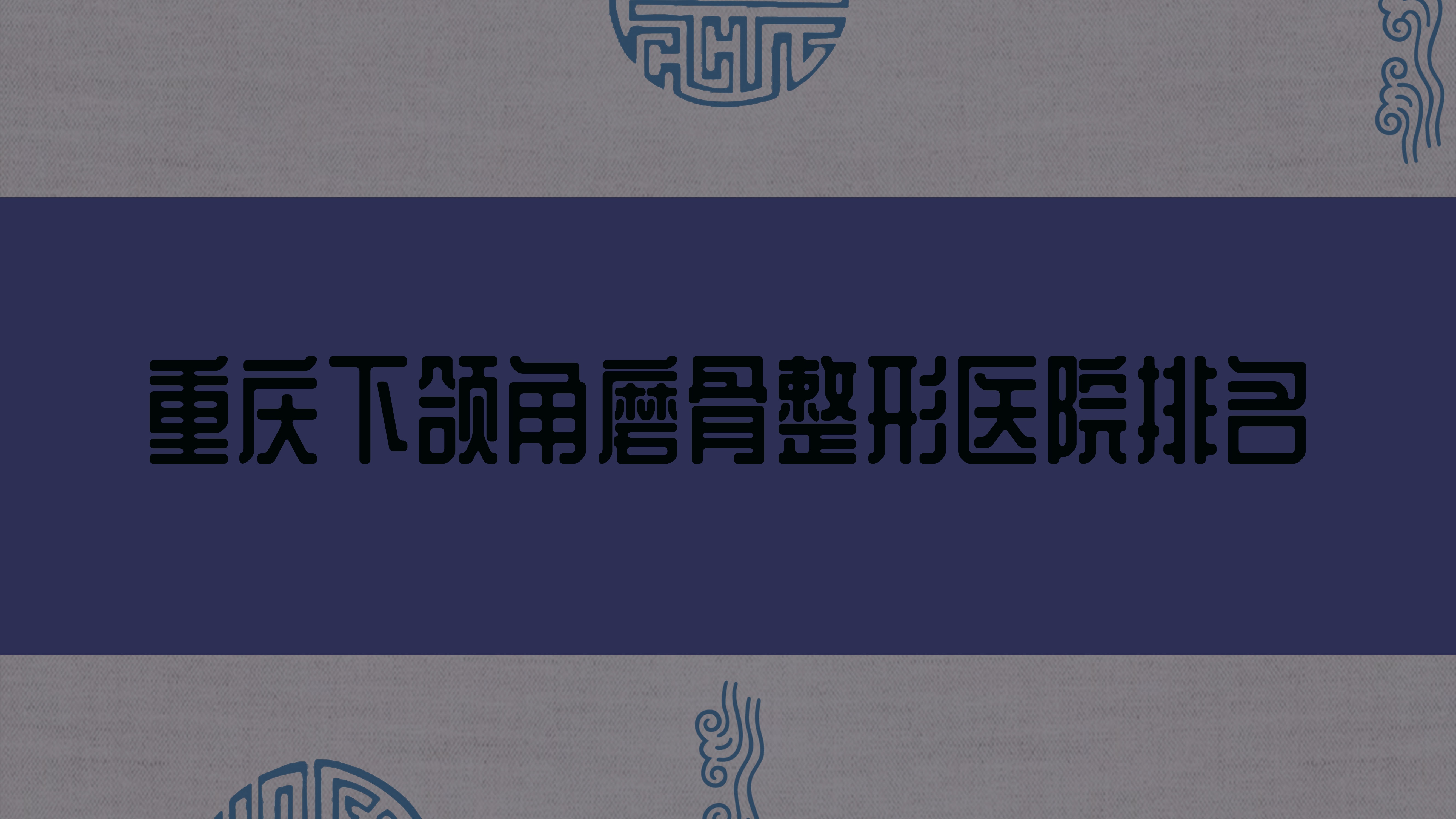 ĥҽԺ