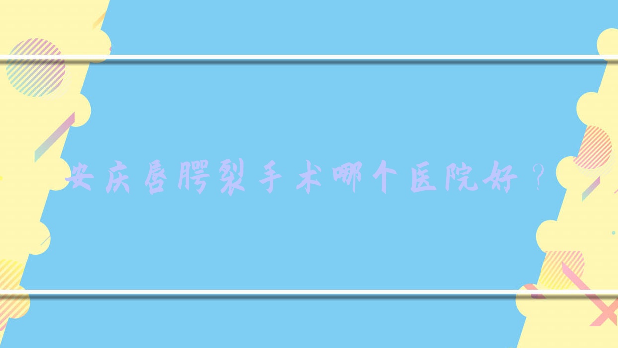 촽ĸҽԺã