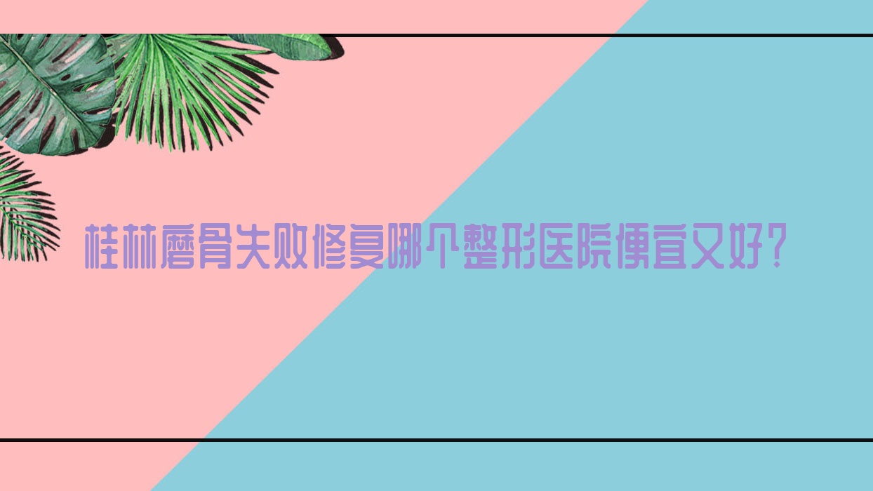 ĥʧ޸ĸҽԺֺã