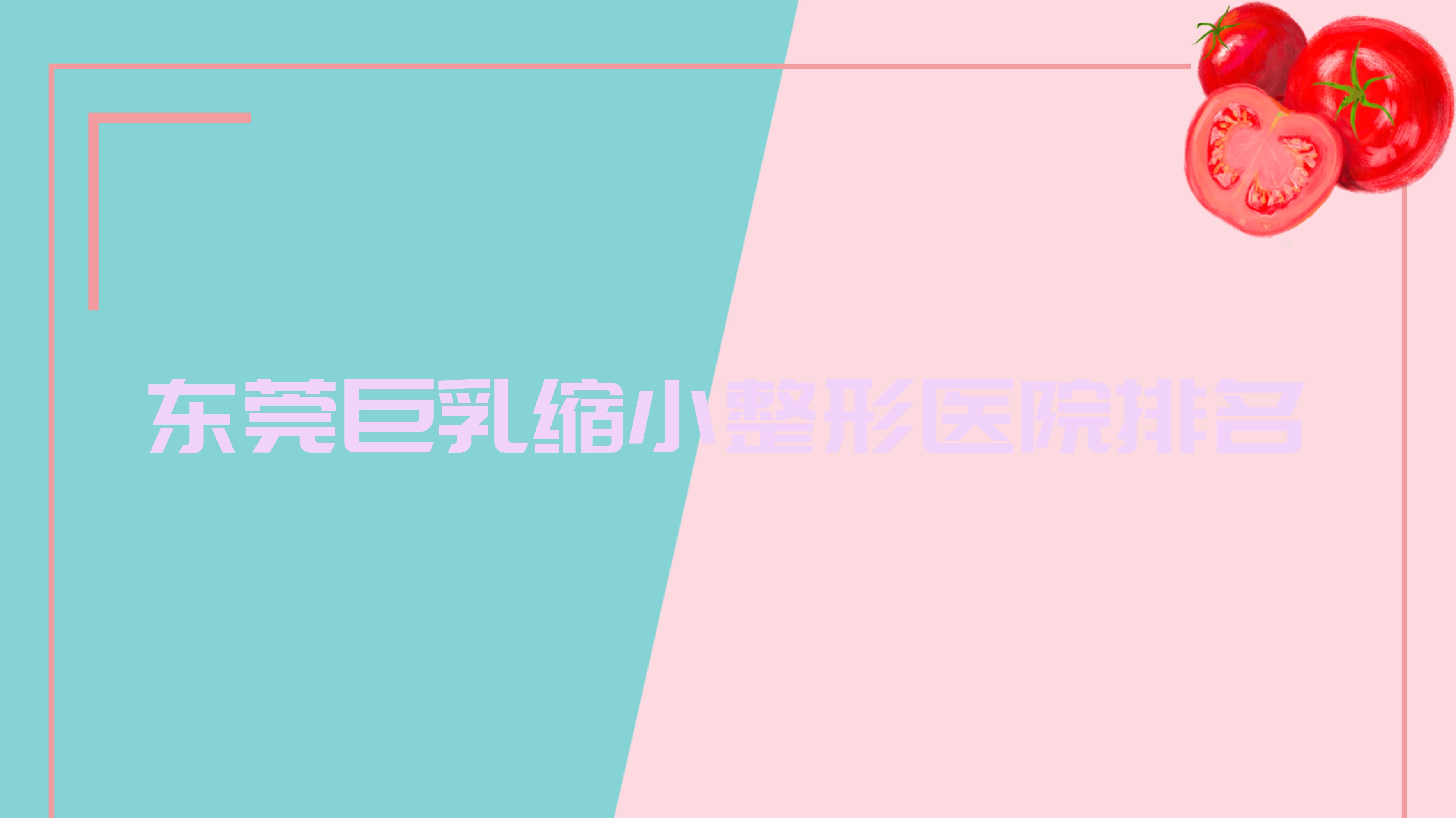 ݸСҽԺ
