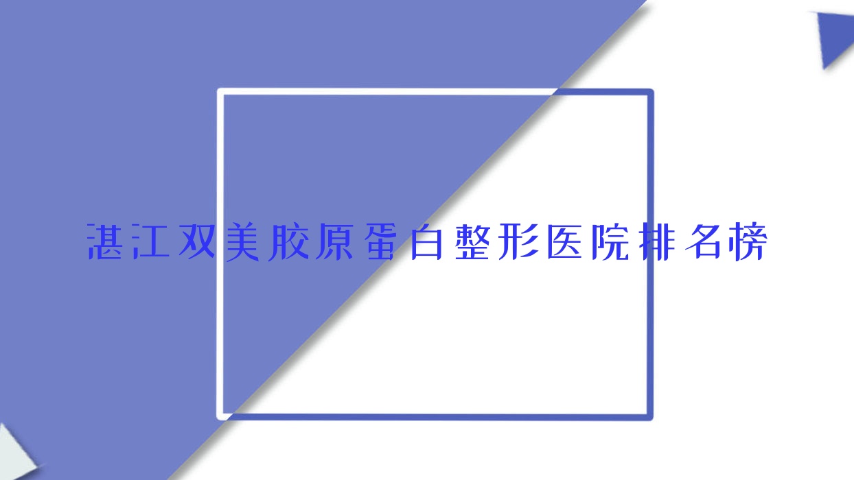 տ˫ԭҽԺ