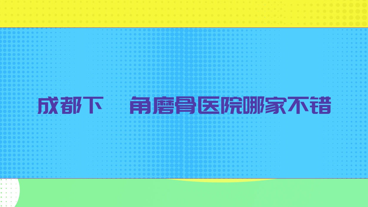 ɶĥҽԺļҲ