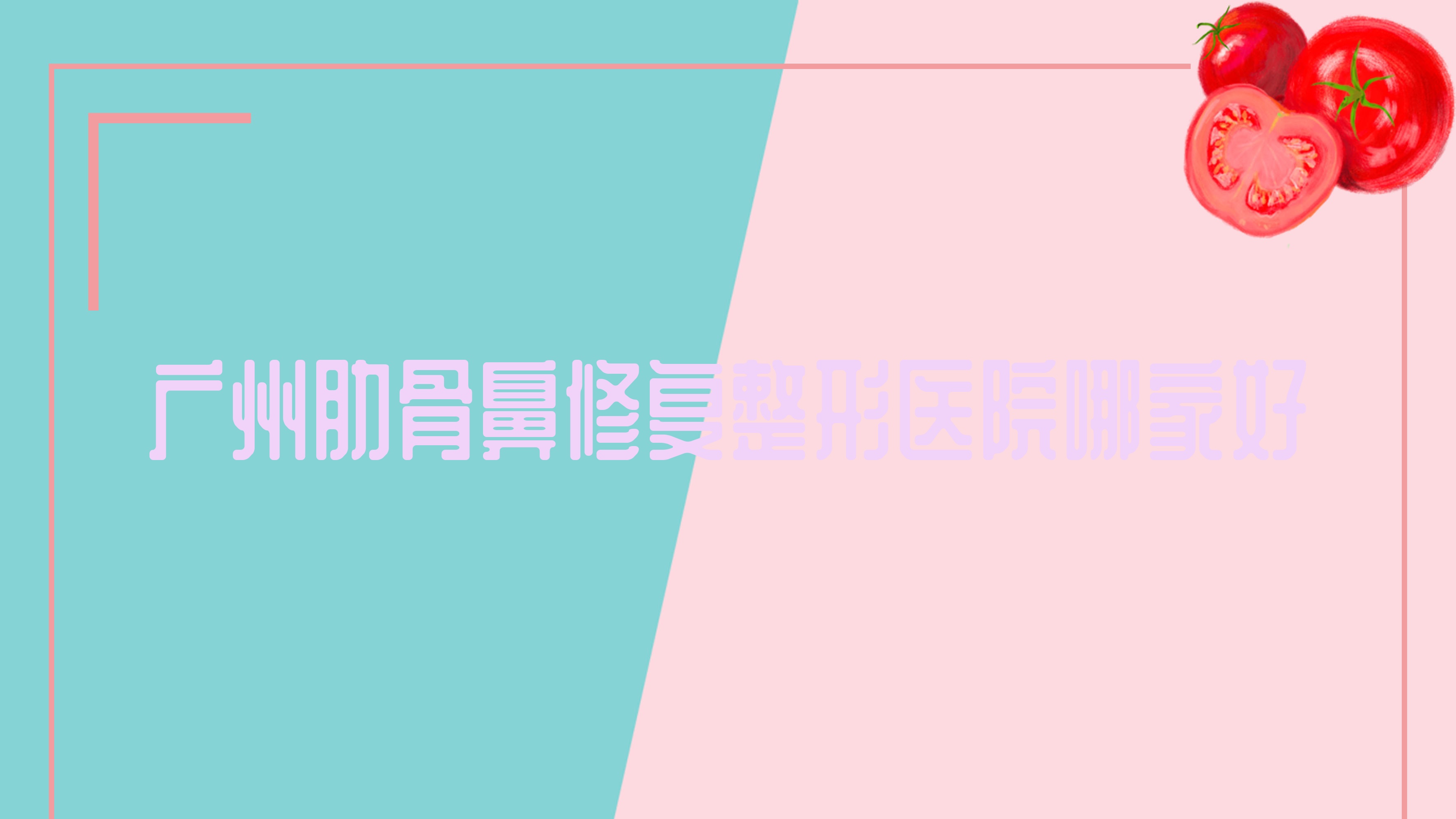 ߹Ǳ޸ҽԺļҺ
