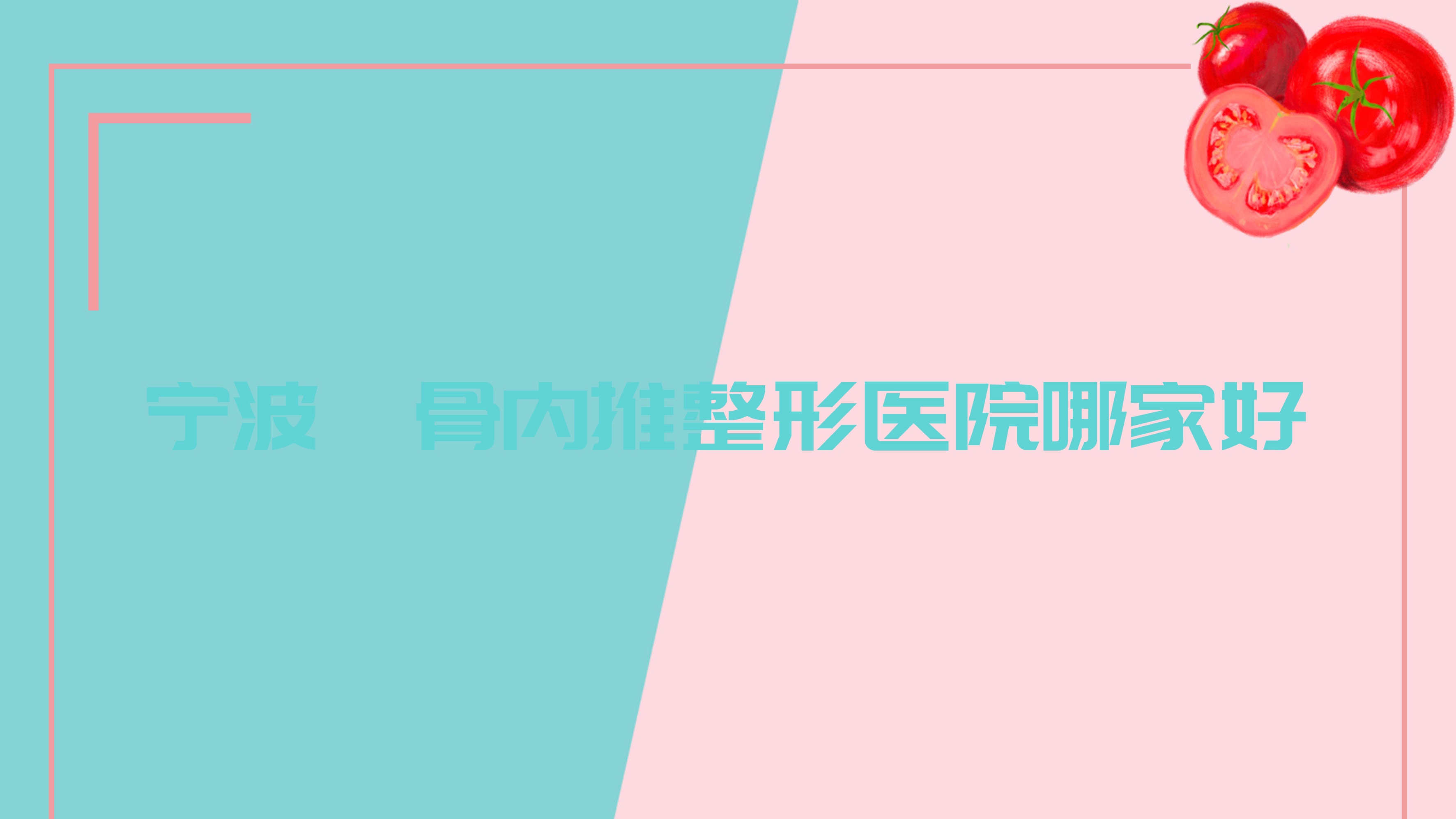 ȧҽԺļҺ