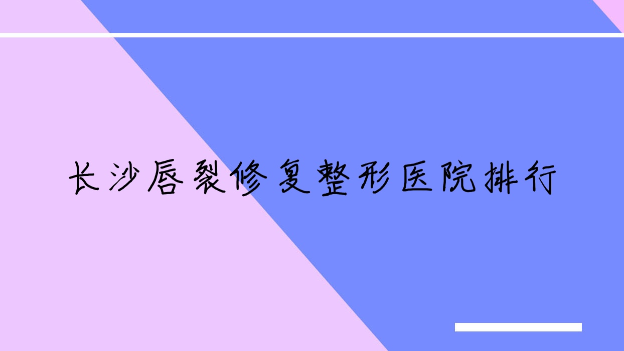 ɳ޸ҽԺ