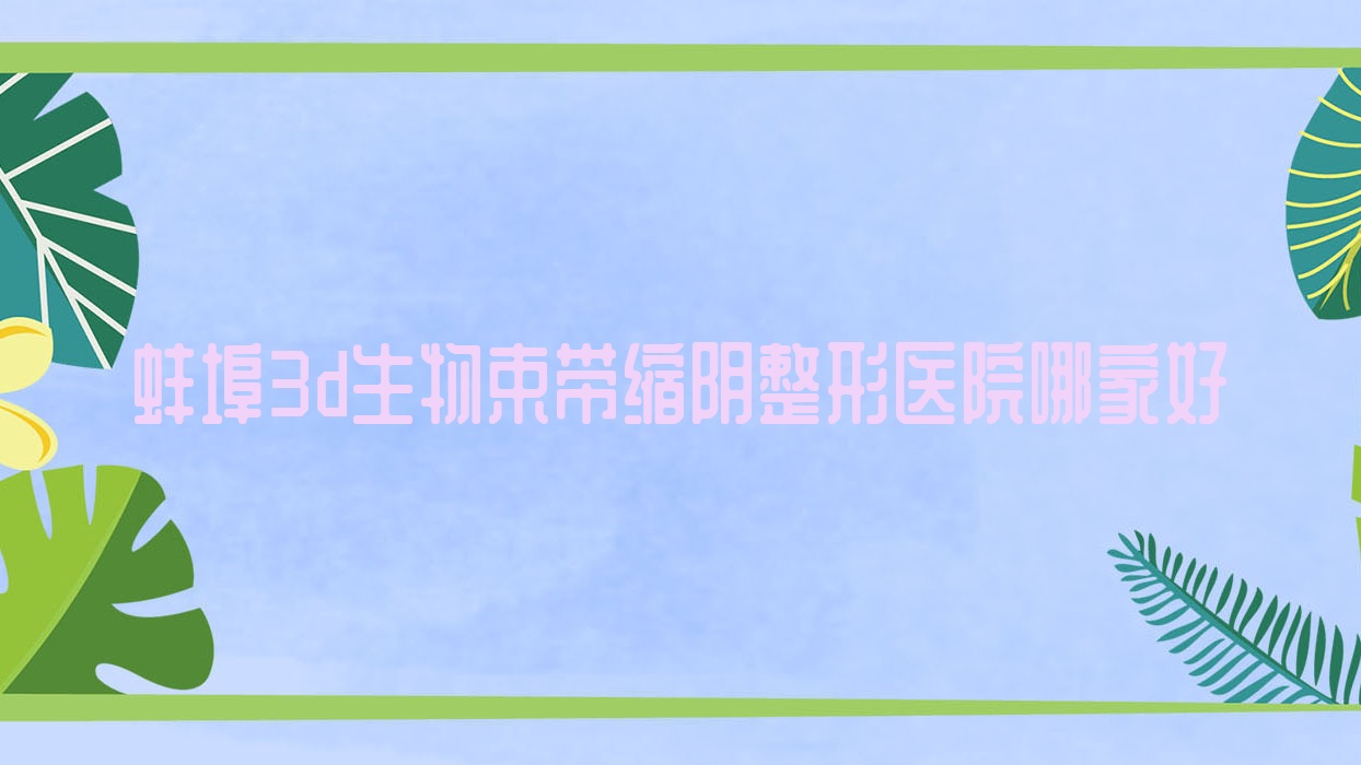 3dҽԺļҺ