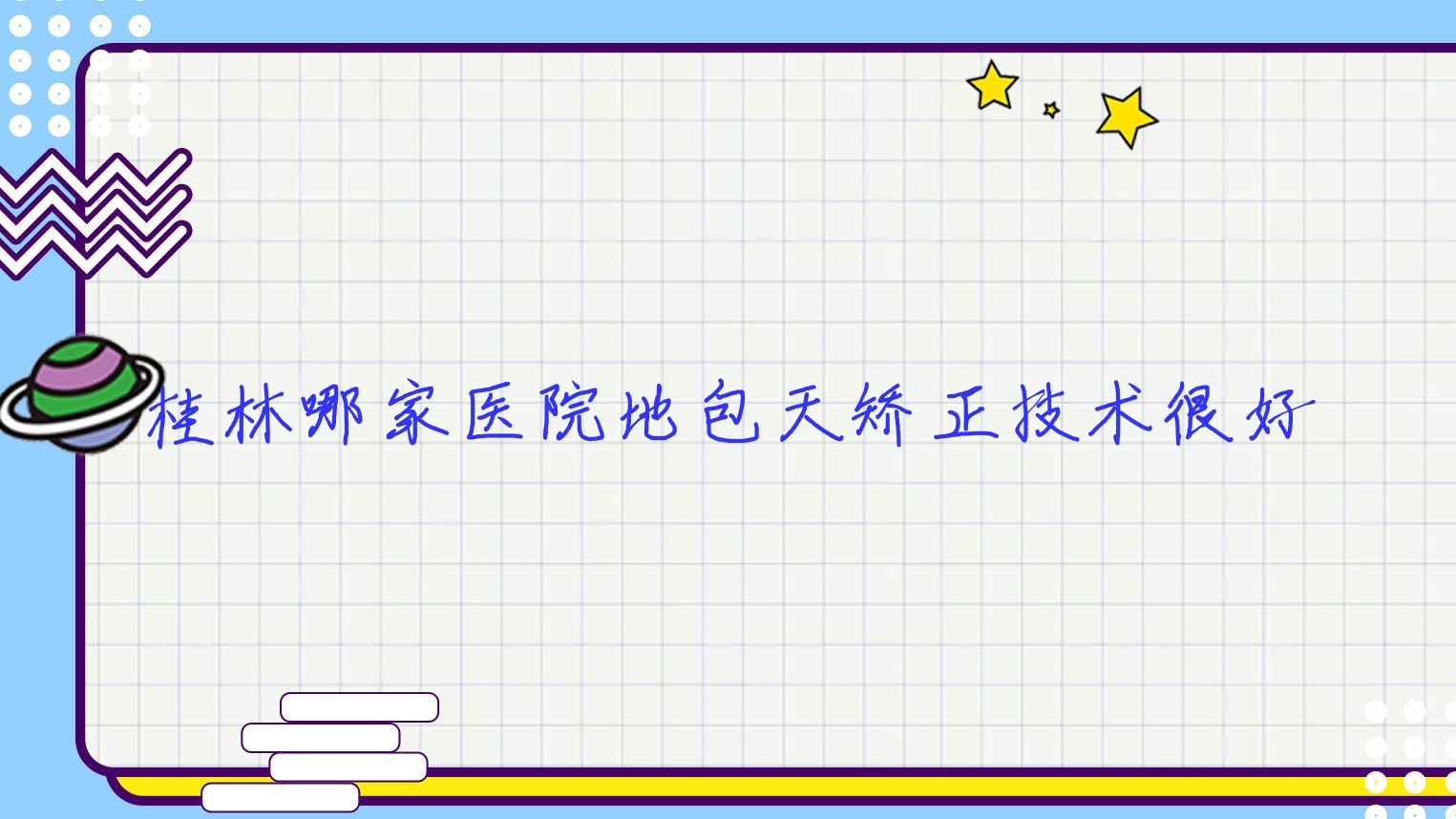 ļҽԺذϺ