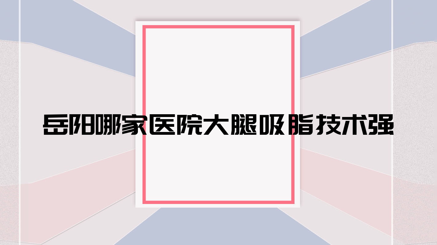 ļҽԺ֬ǿ