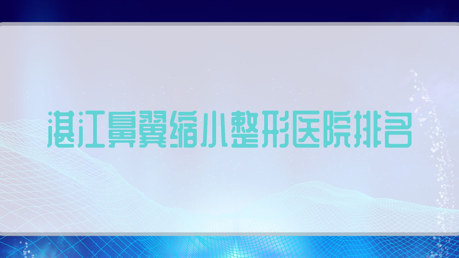տСҽԺ
