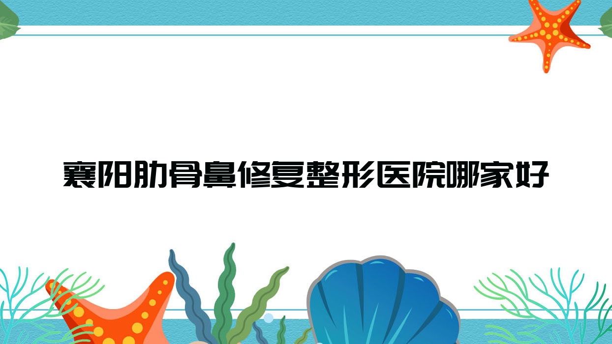 ߹Ǳ޸ҽԺļҺ