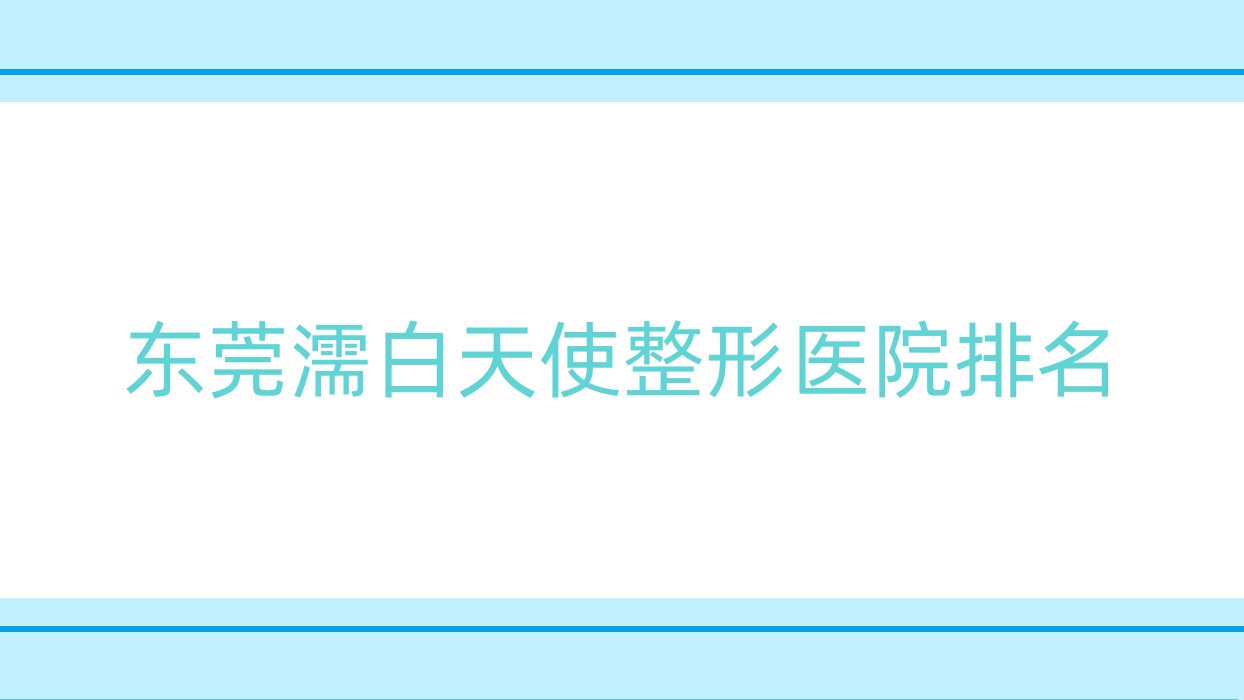 ݸ妰ʹҽԺ