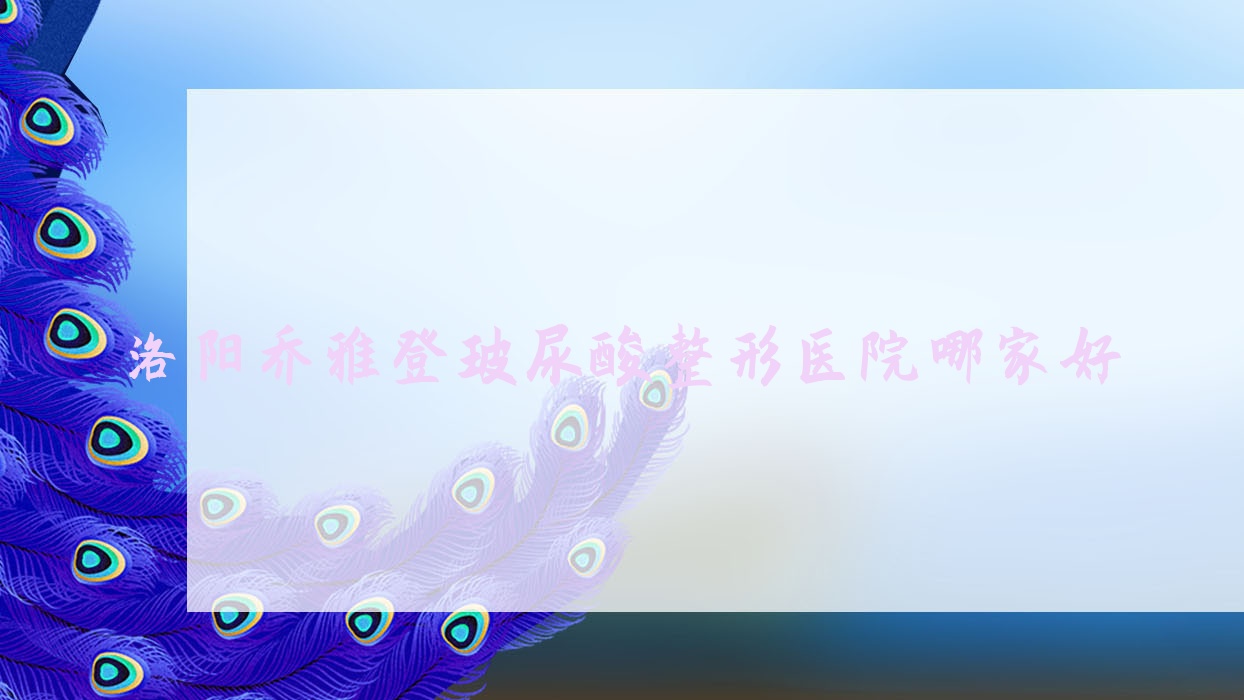 ŵǲҽԺļҺ