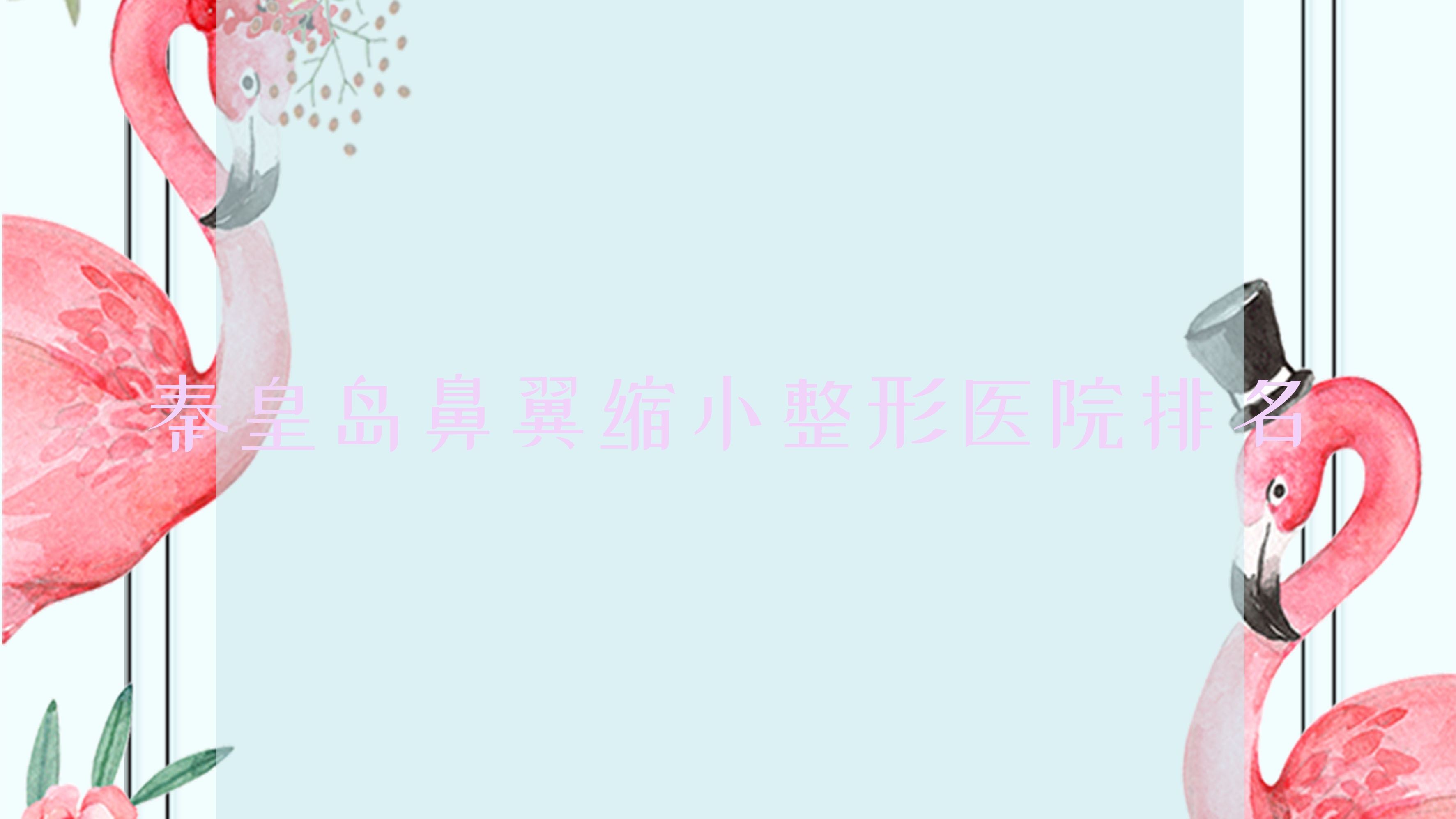 ػʵСҽԺ