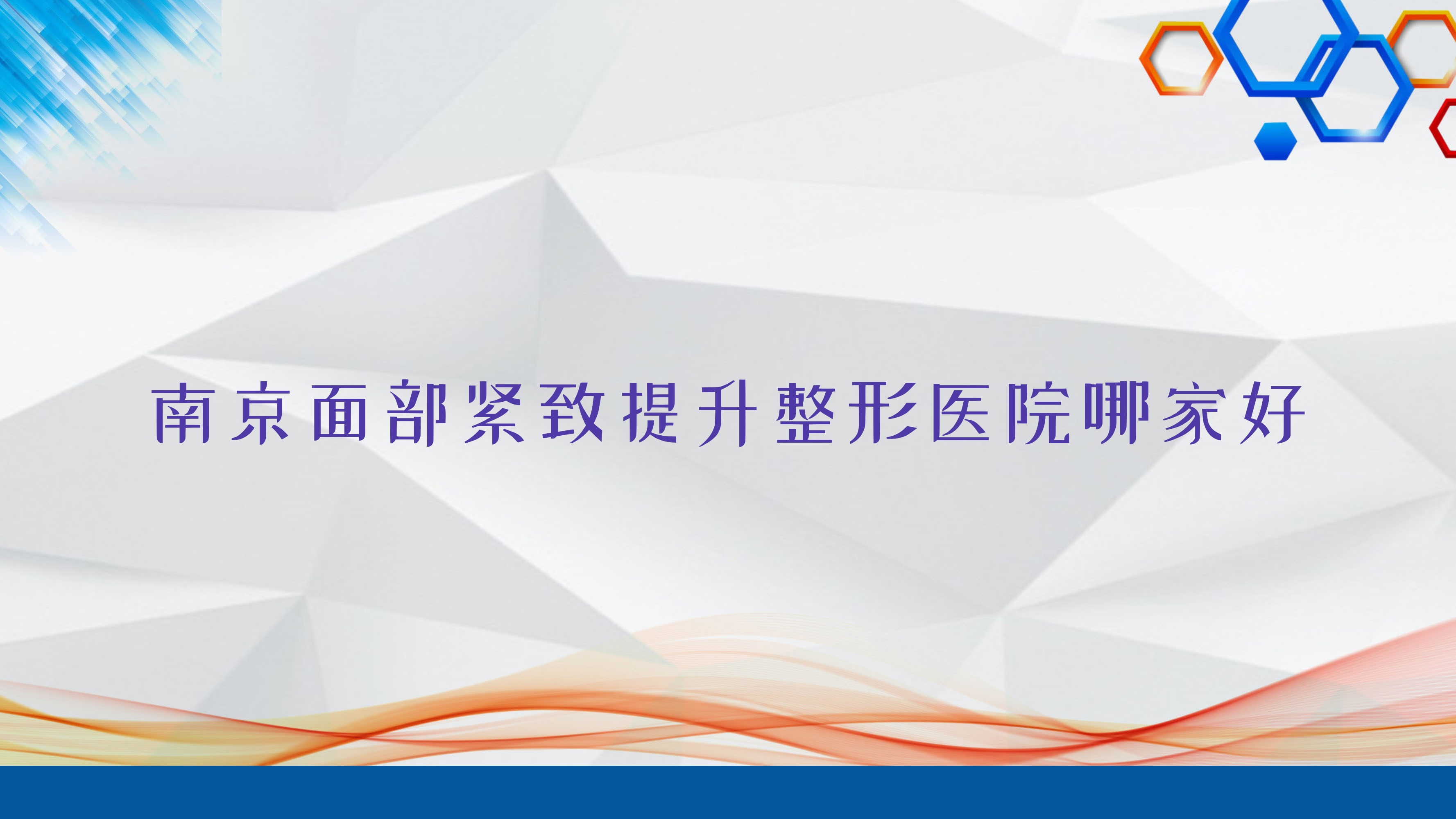 Ͼ沿ҽԺļҺ