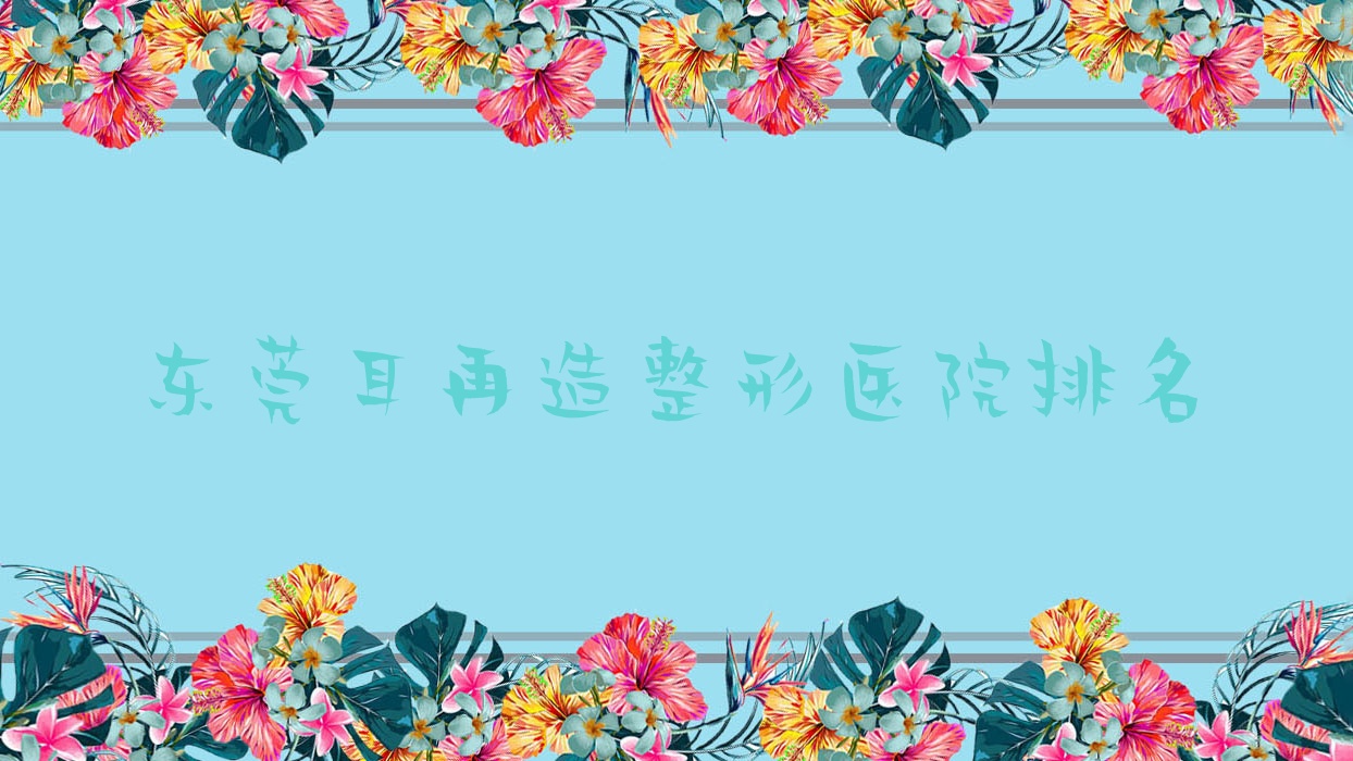 ݸҽԺ
