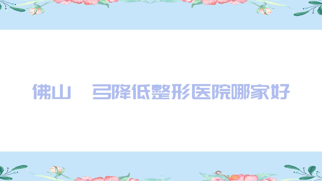 ɽȧҽԺļҺ