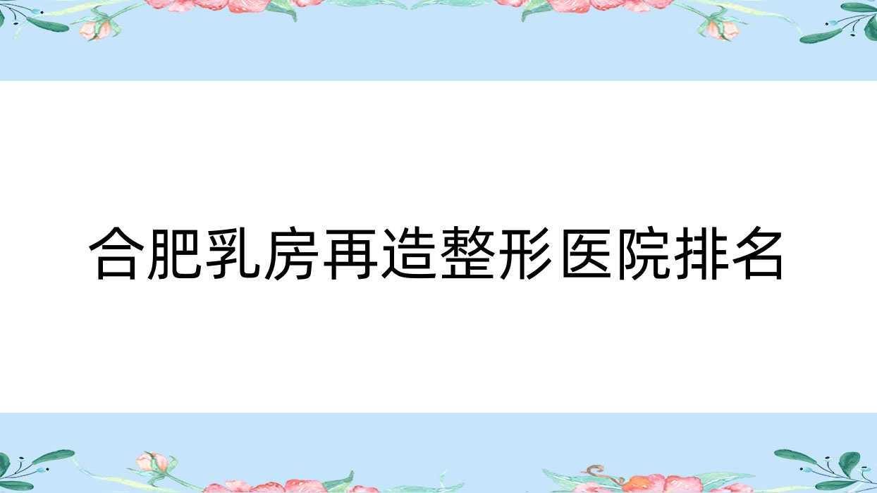Ϸ鷿ҽԺ