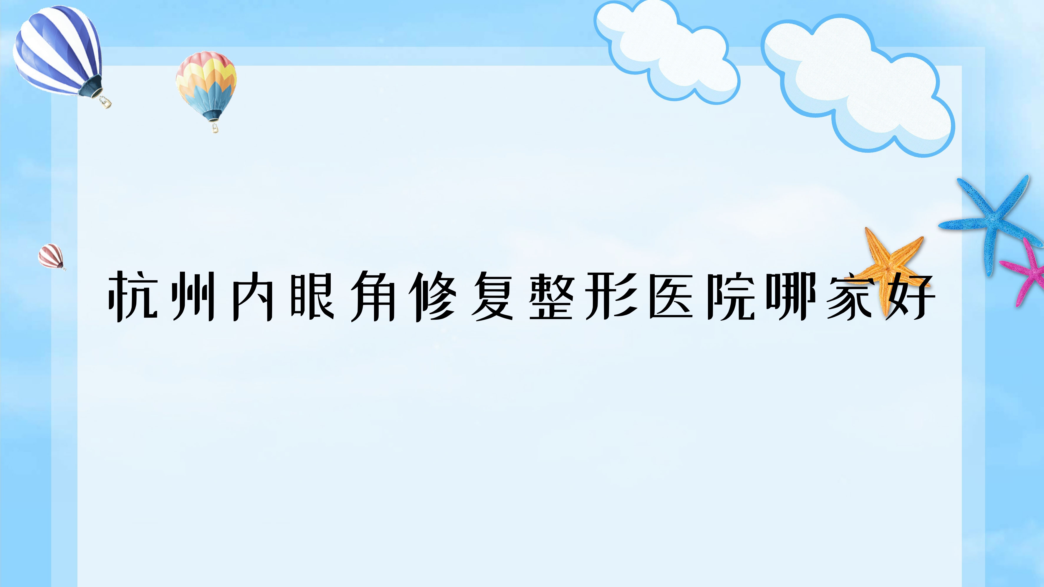 ۽޸ҽԺļҺ