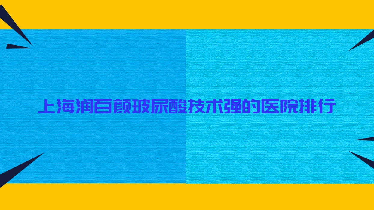 ϺղἼǿҽԺ