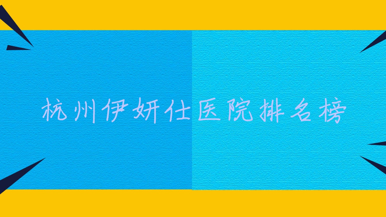 ҽԺ