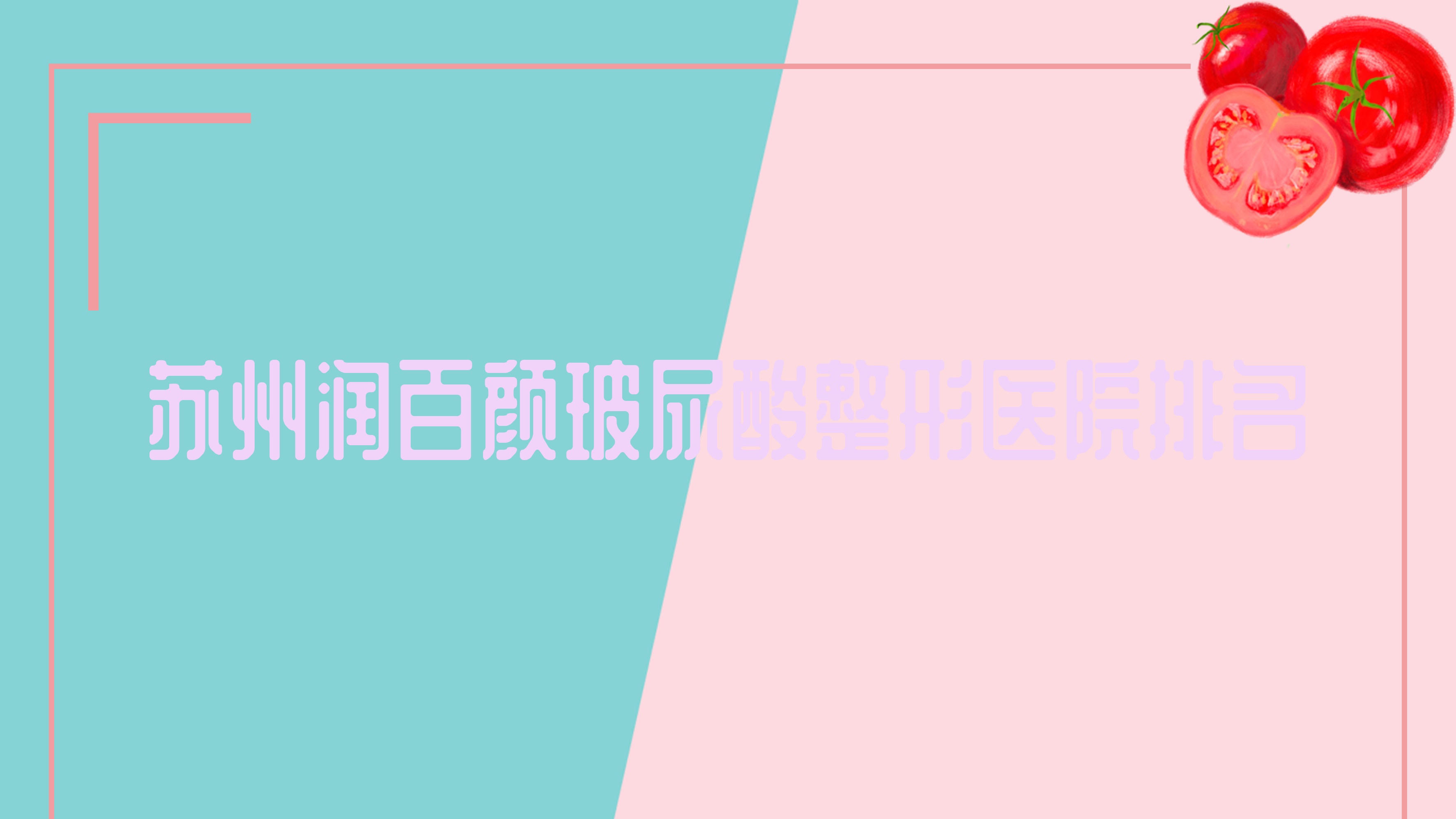 ղҽԺ
