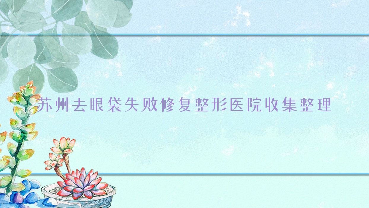 ȥ۴ʧ޸ҽԺռ