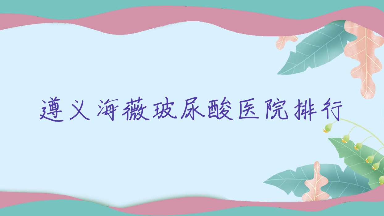 庣ޱҽԺ