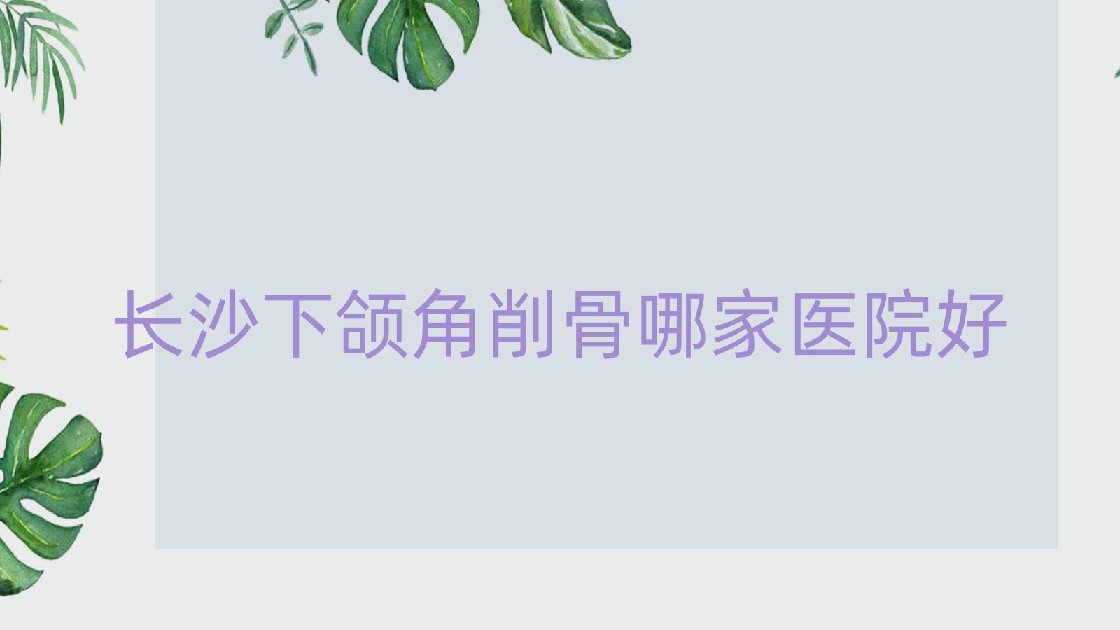 ɳļҽԺ