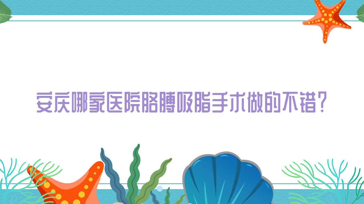 ļҽԺ첲֬Ĳ