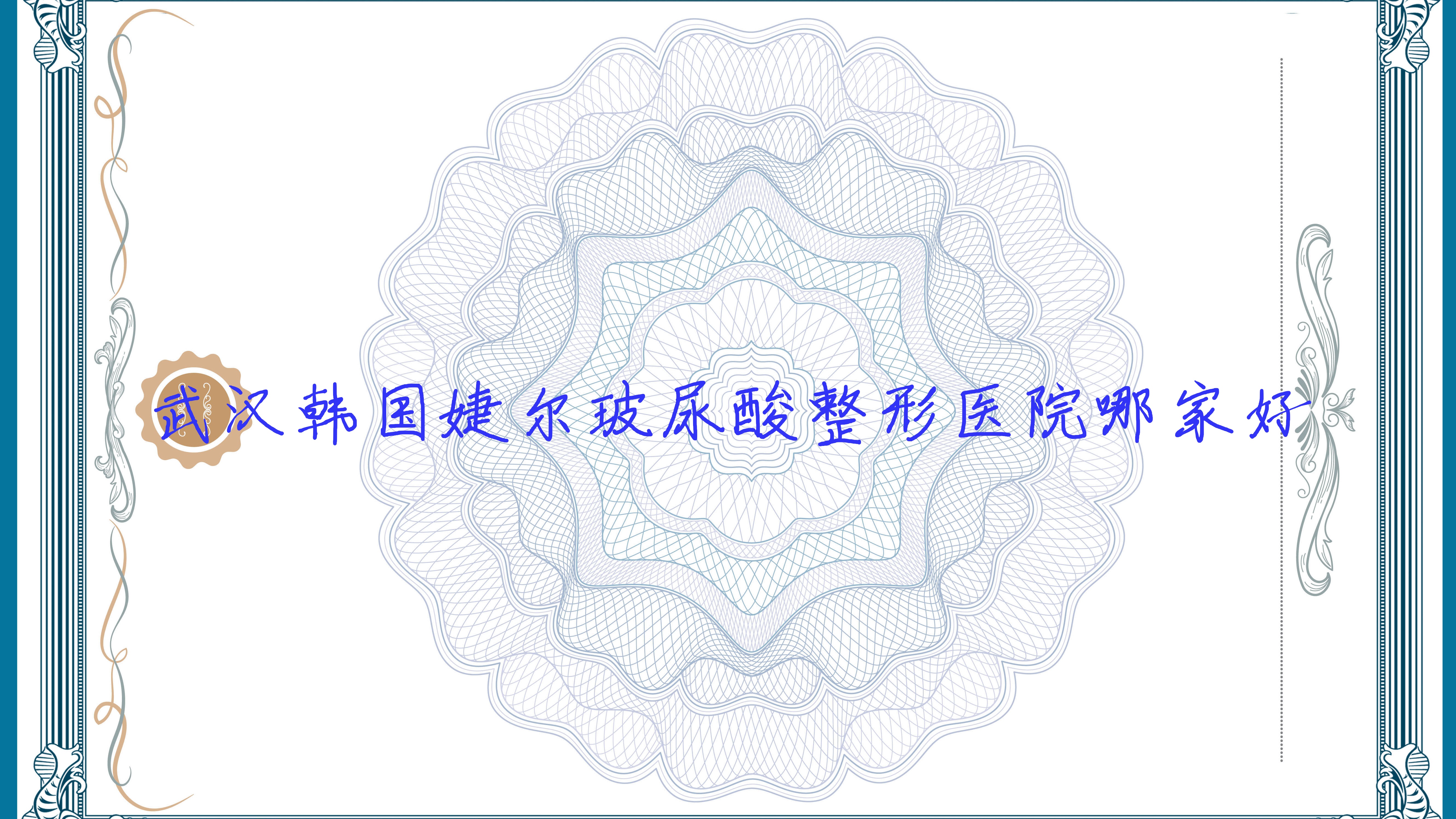 人漶ҽԺļҺ