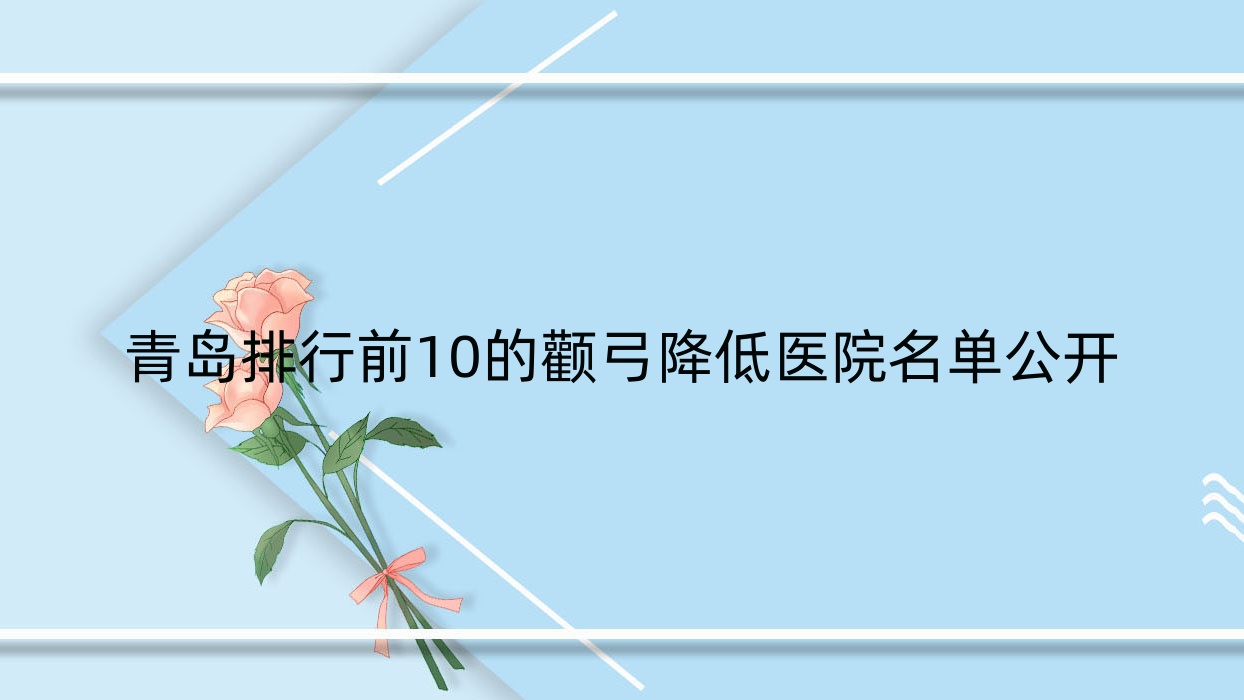 ൺǰ10ȧҽԺ