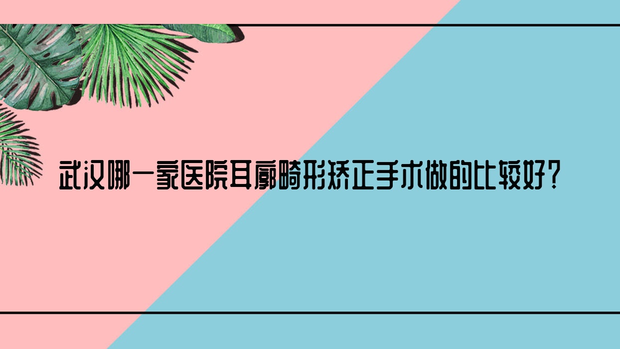 人һҽԺνıȽϺã